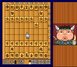 Table Game Daishuugou!! (Japan) In game screenshot